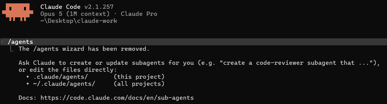 /agentsコマンドを実行しても作成ウィザードが開かない画面